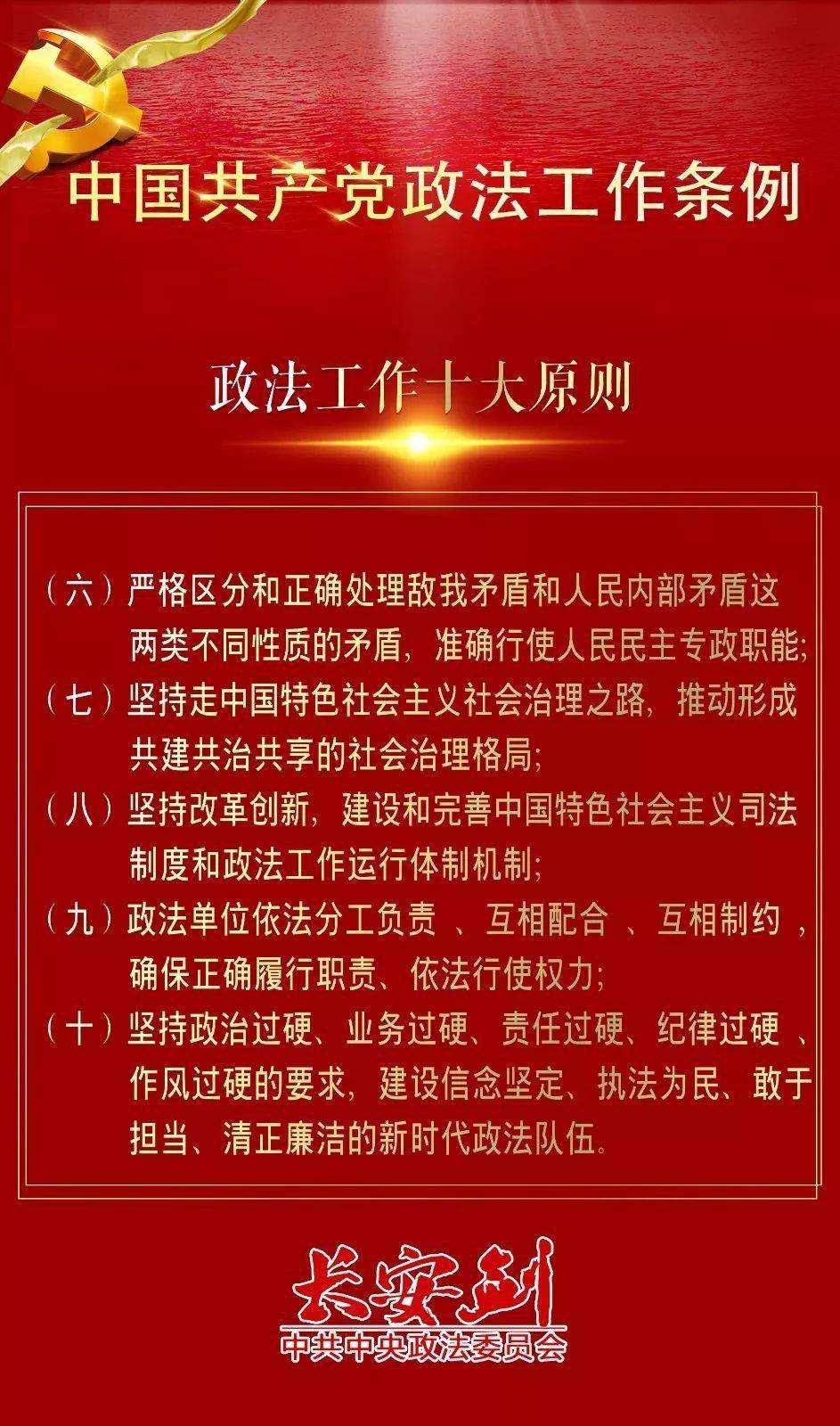 远离色情内容，共同维护社会和谐，关注科技、文化与教育