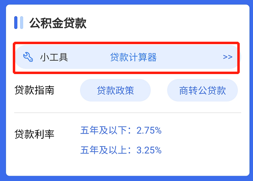 山东汇搜网络技 第103页