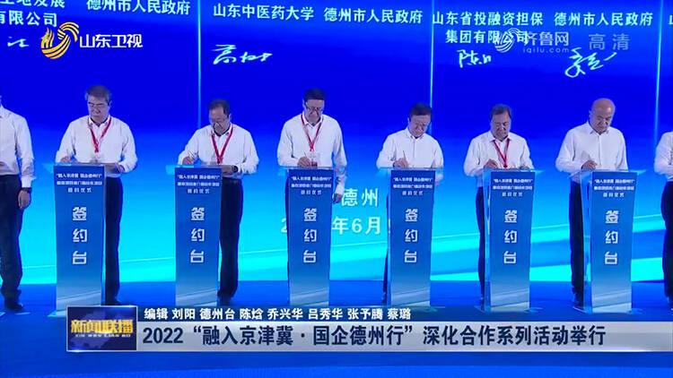 京津冀最新新闻,京津冀最新新闻，变化中的区域，激发学习与成长的无限能量