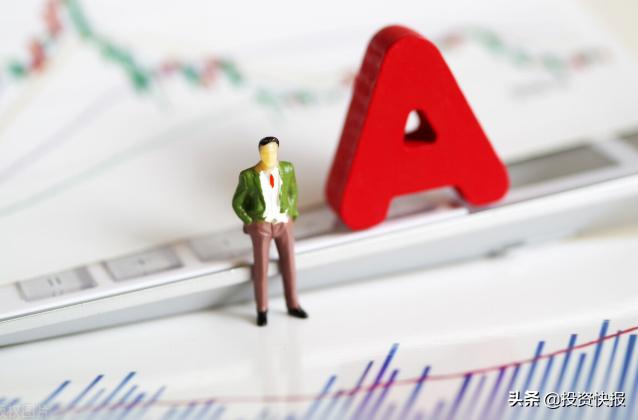 最新个税速算扣除表，时代变迁中的税收锚点