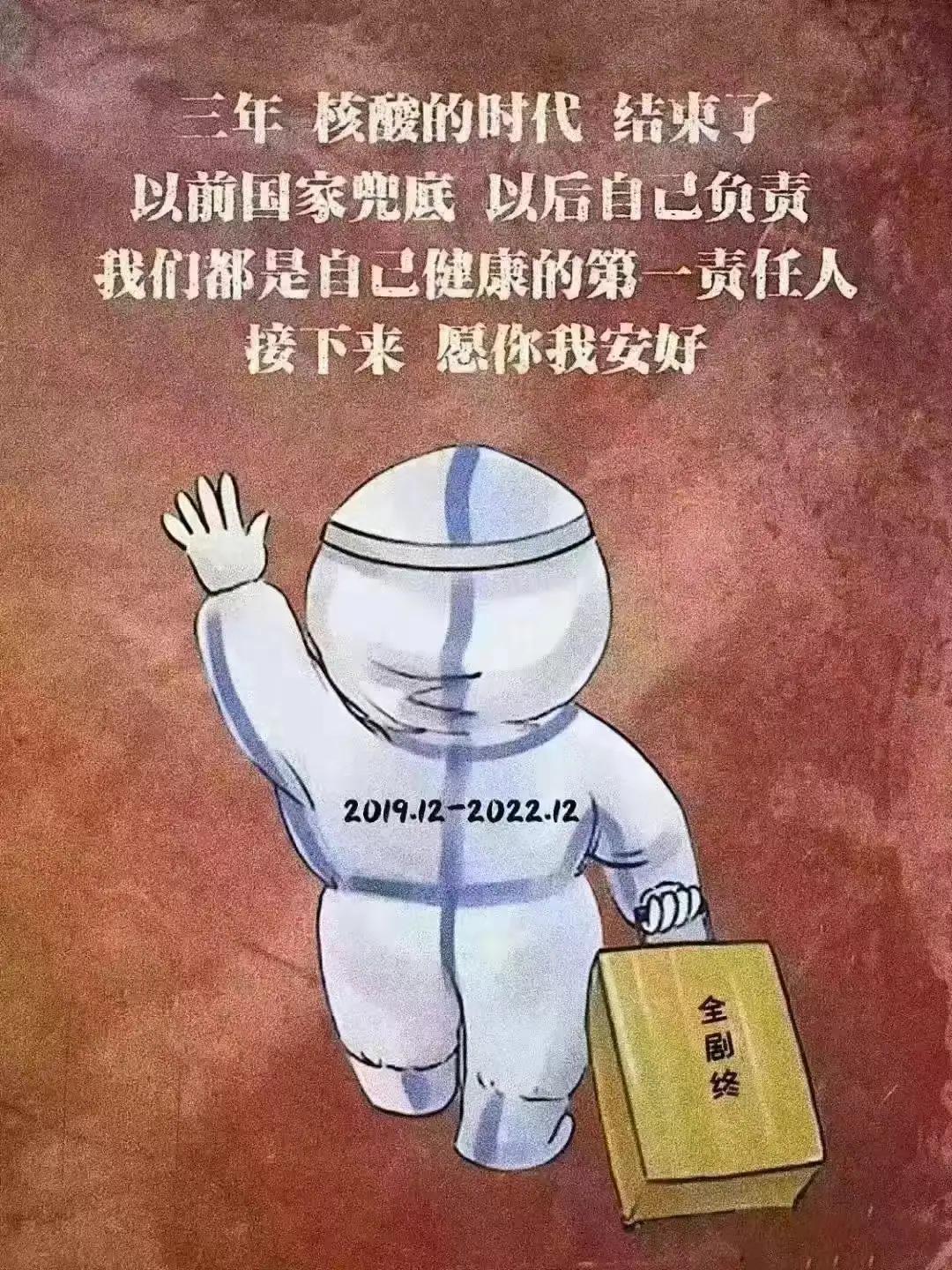香港新冠疫情最新动态，学习之旅中的信心与成就并存