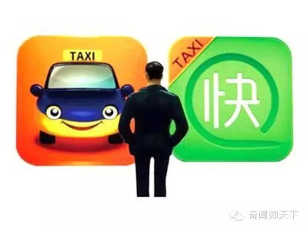 最新滴滴快车，驾驭变化，成就自我，一路向前驰骋