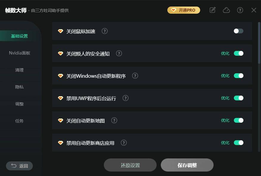 互联网信息服务 第119页