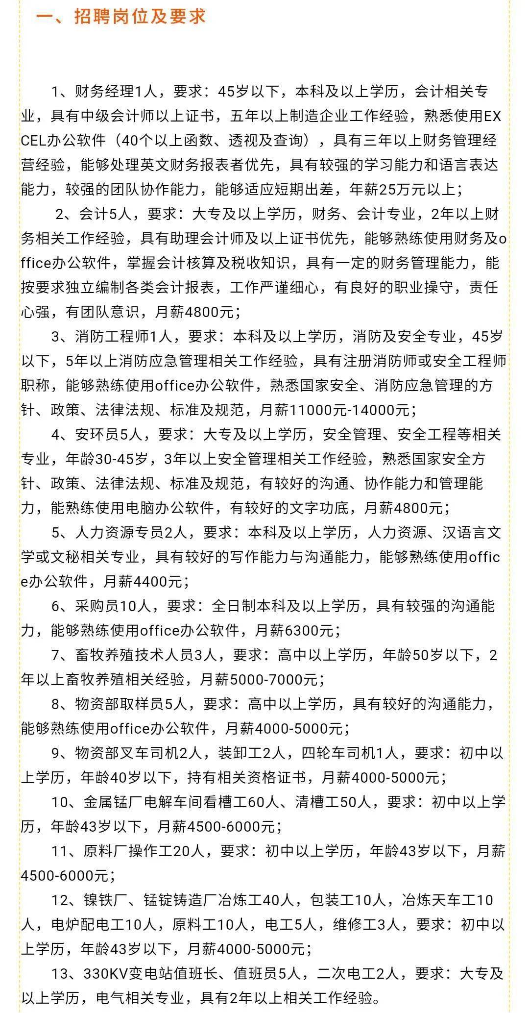 探索自然美景旅程