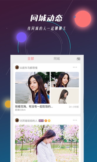 山东汇搜网络技 第98页