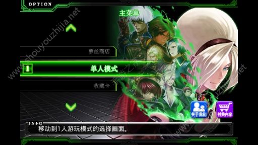 拳皇2012最新版，游戏界热议的焦点