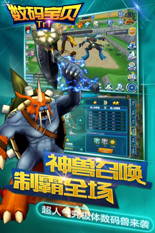 深度探讨，数码宝贝tri最新进展及其要点与魅力解析