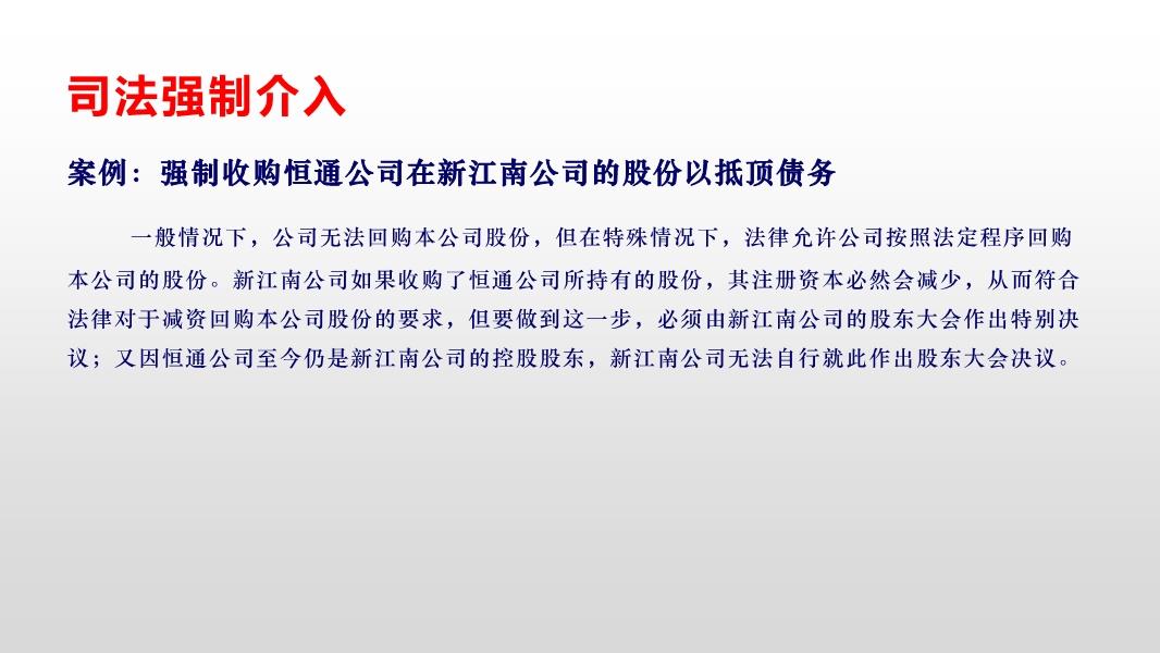 科技引领未来治理新纪元，最新公司章程范本发布