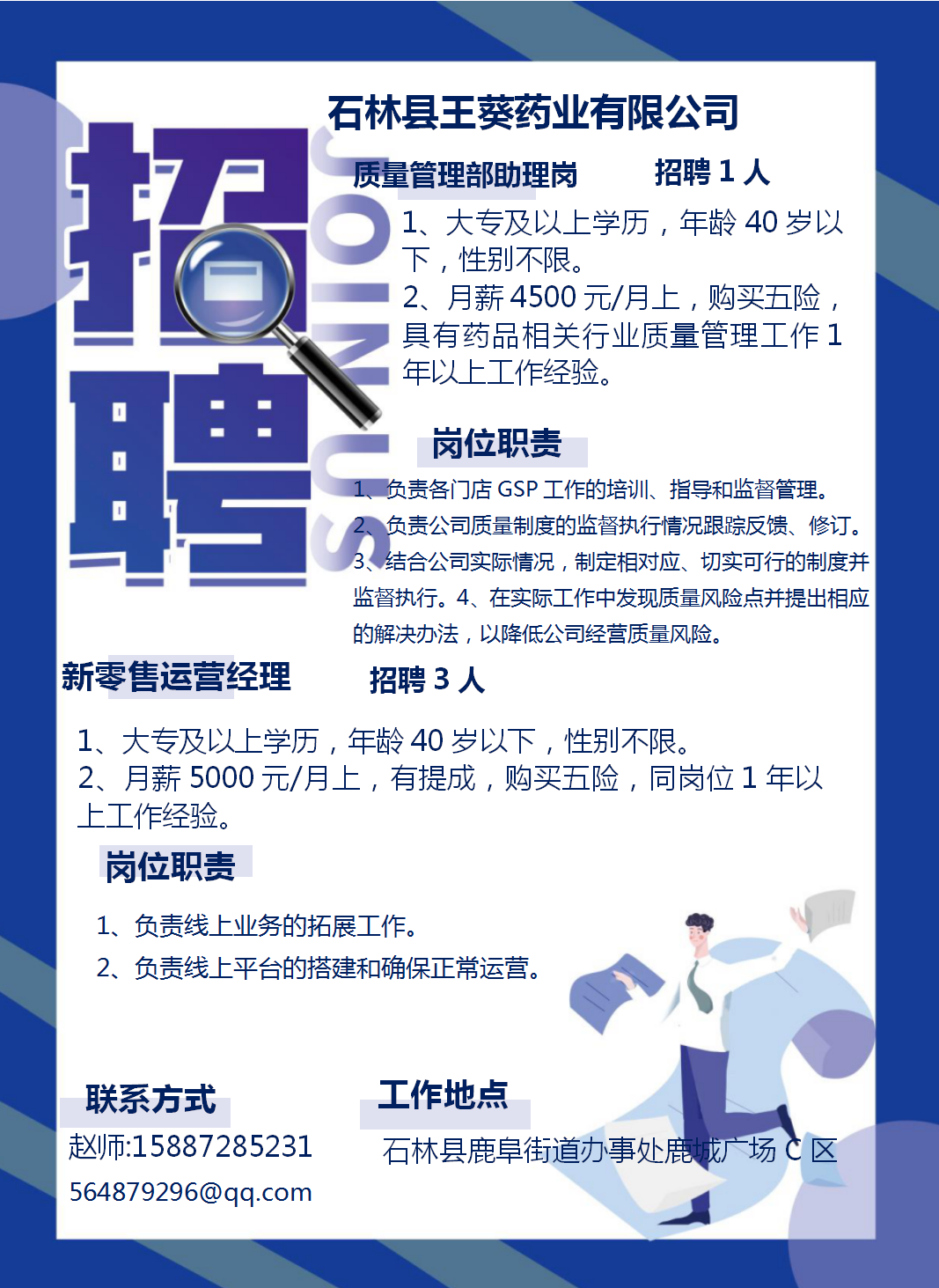全面概览