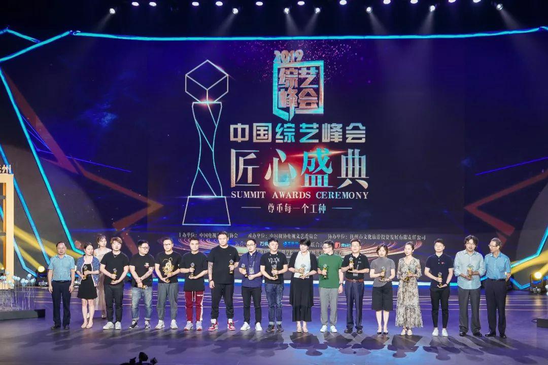 综艺盛典最新一期深度解读与精彩瞬间回顾回顾特辑