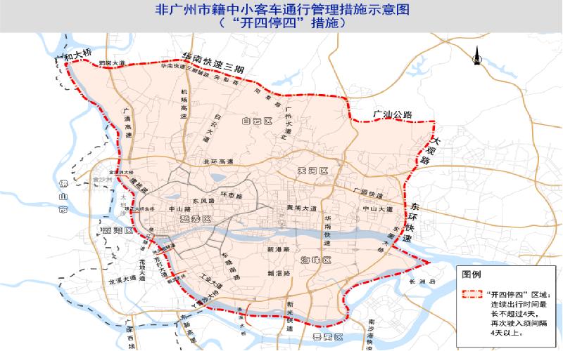 外地车进广州最新规定，智能通行科技引领未来