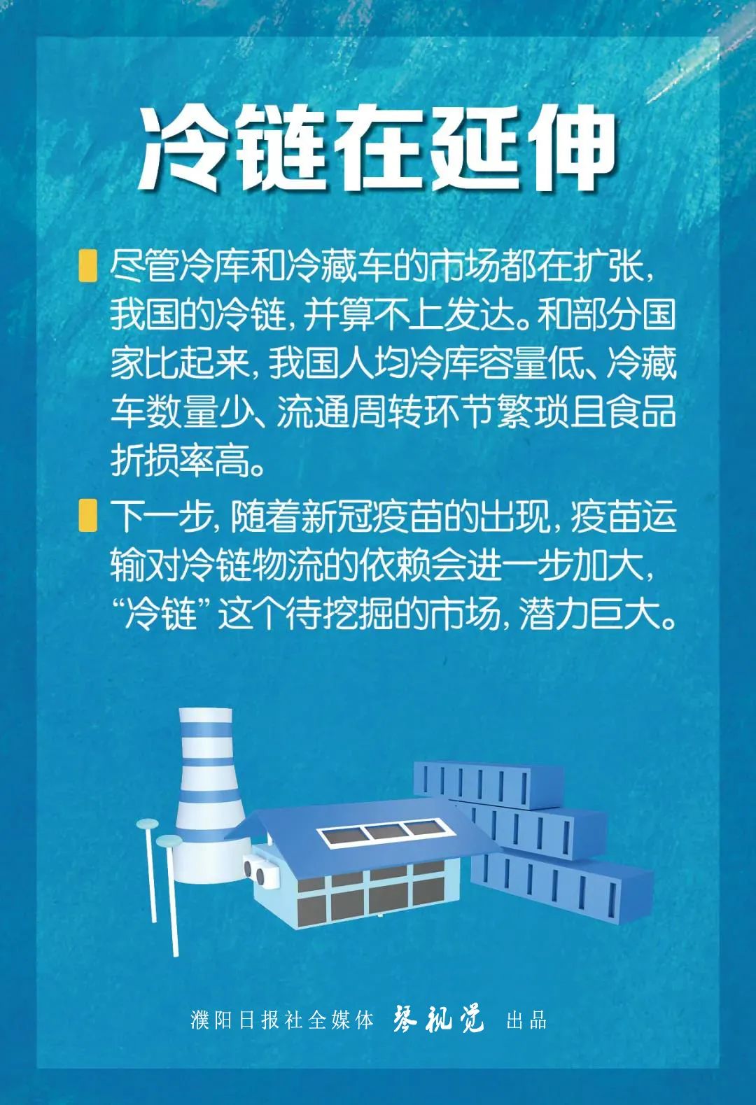最新工会法全文解析及高科技产品介绍文案
