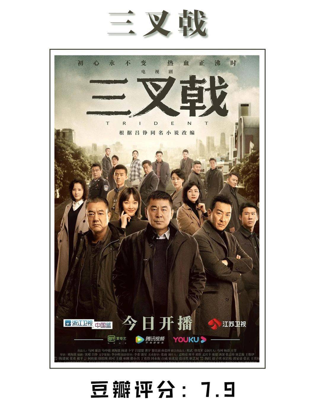 最新国产励志连续剧，自信与成长照亮人生之路