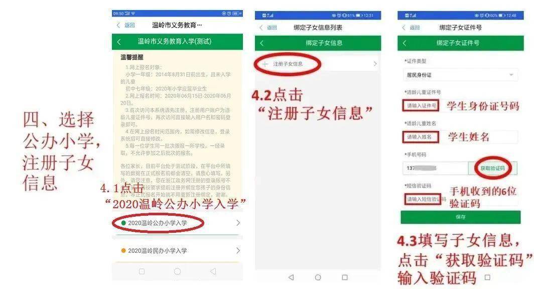 铁路公路涂料 第90页