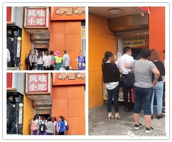 门头沟招聘最新动态揭秘，小巷中的隐藏宝藏与独特小店故事探索