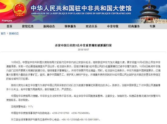 山东汇搜网络技 第86页