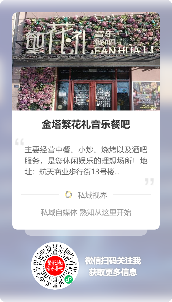 金塔最新招聘信息盛大发布，职业梦想起航之门！