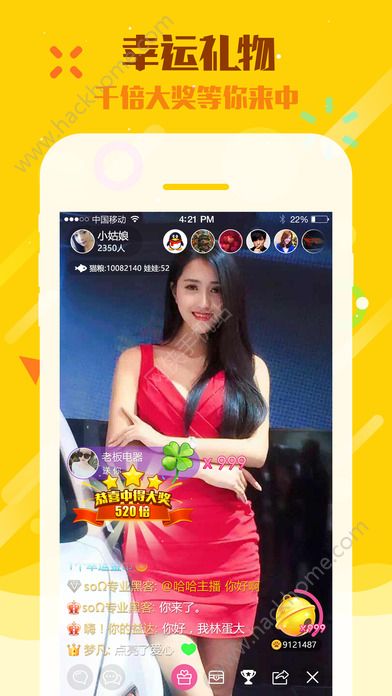 初见直播APP下载，探索直播世界的新起点