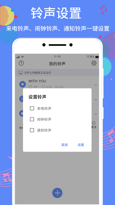 最新手机铃声下载，初学者与进阶用户的详细步骤指南