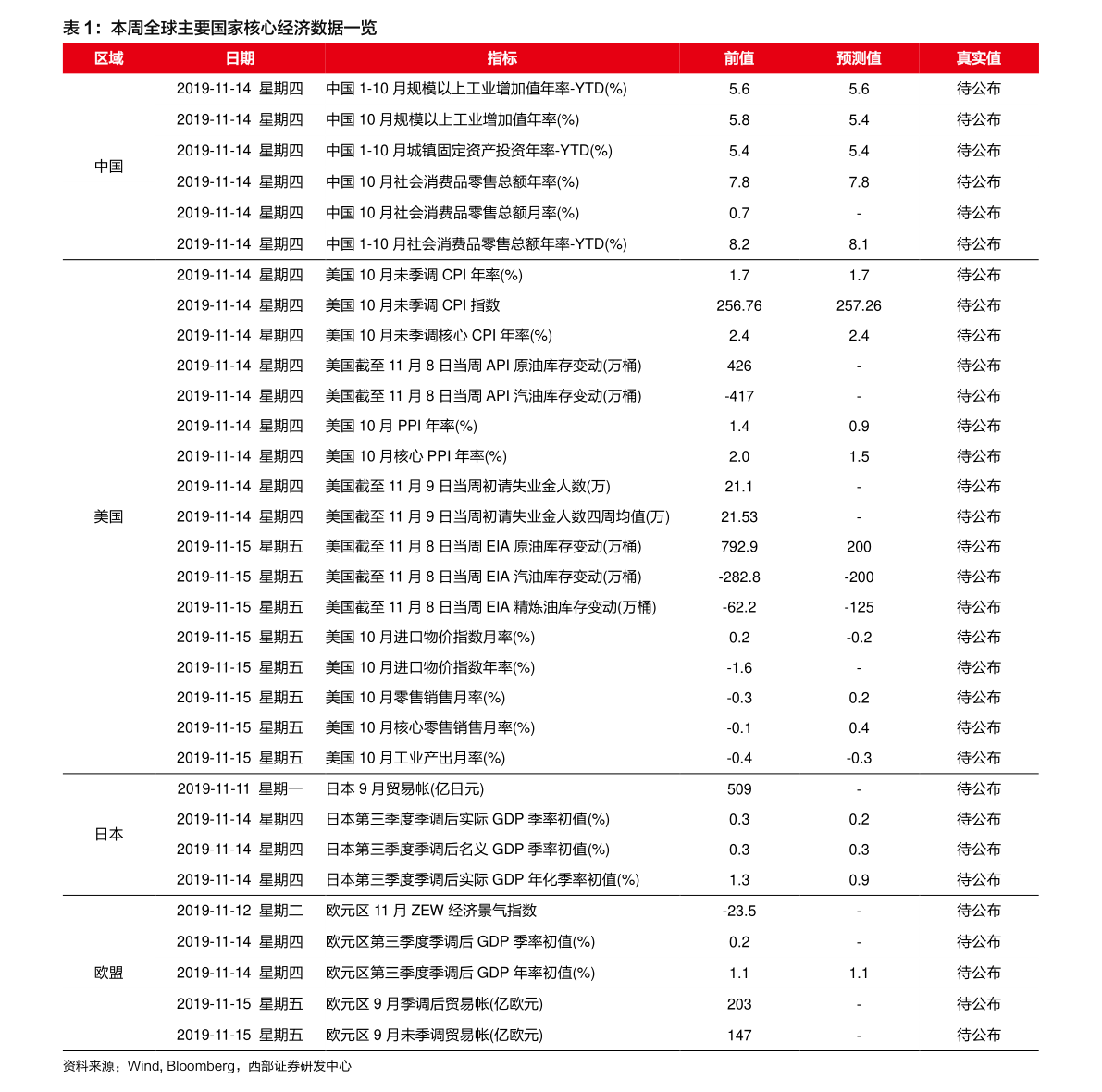 芭田股份最新动态更新，最新消息汇总