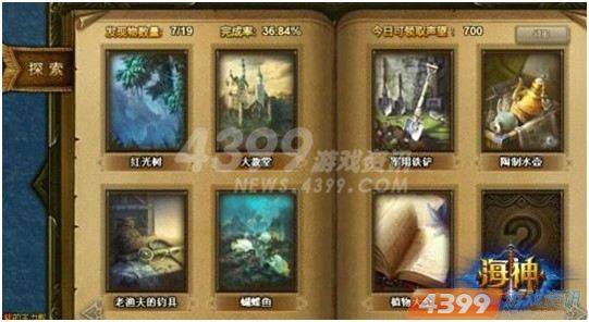 探索隐藏巷弄深处的宝藏小店，Stata最新版的奇妙世界探索