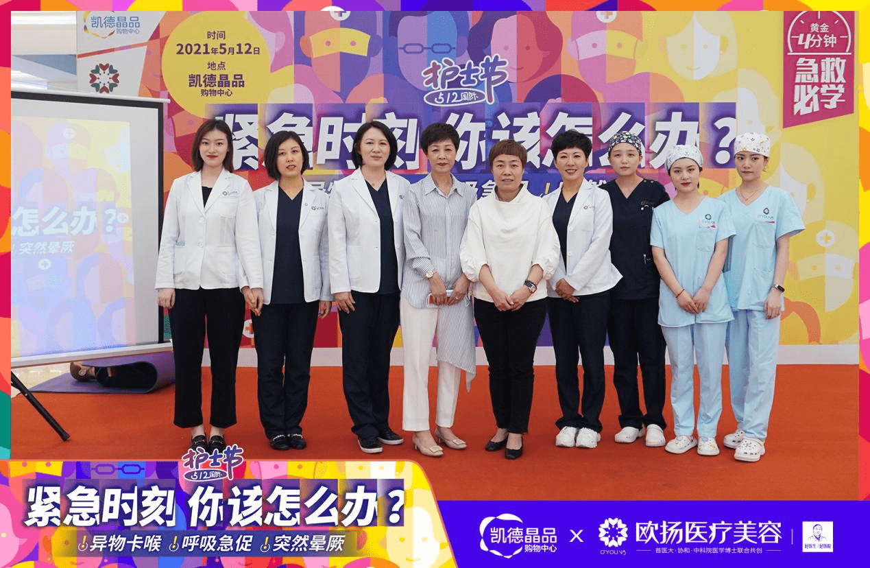时代背景下的美丽革命，最新医美趋势探索