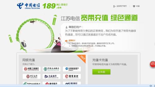 山东汇搜网络技 第73页