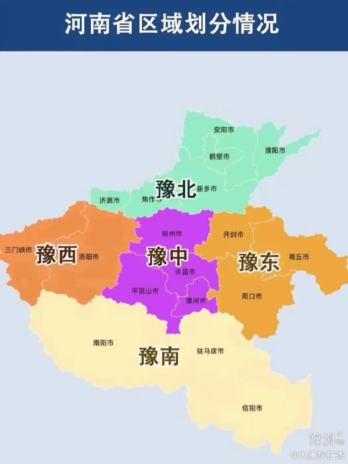 河南最新区域划分，自然美景探索之旅启程