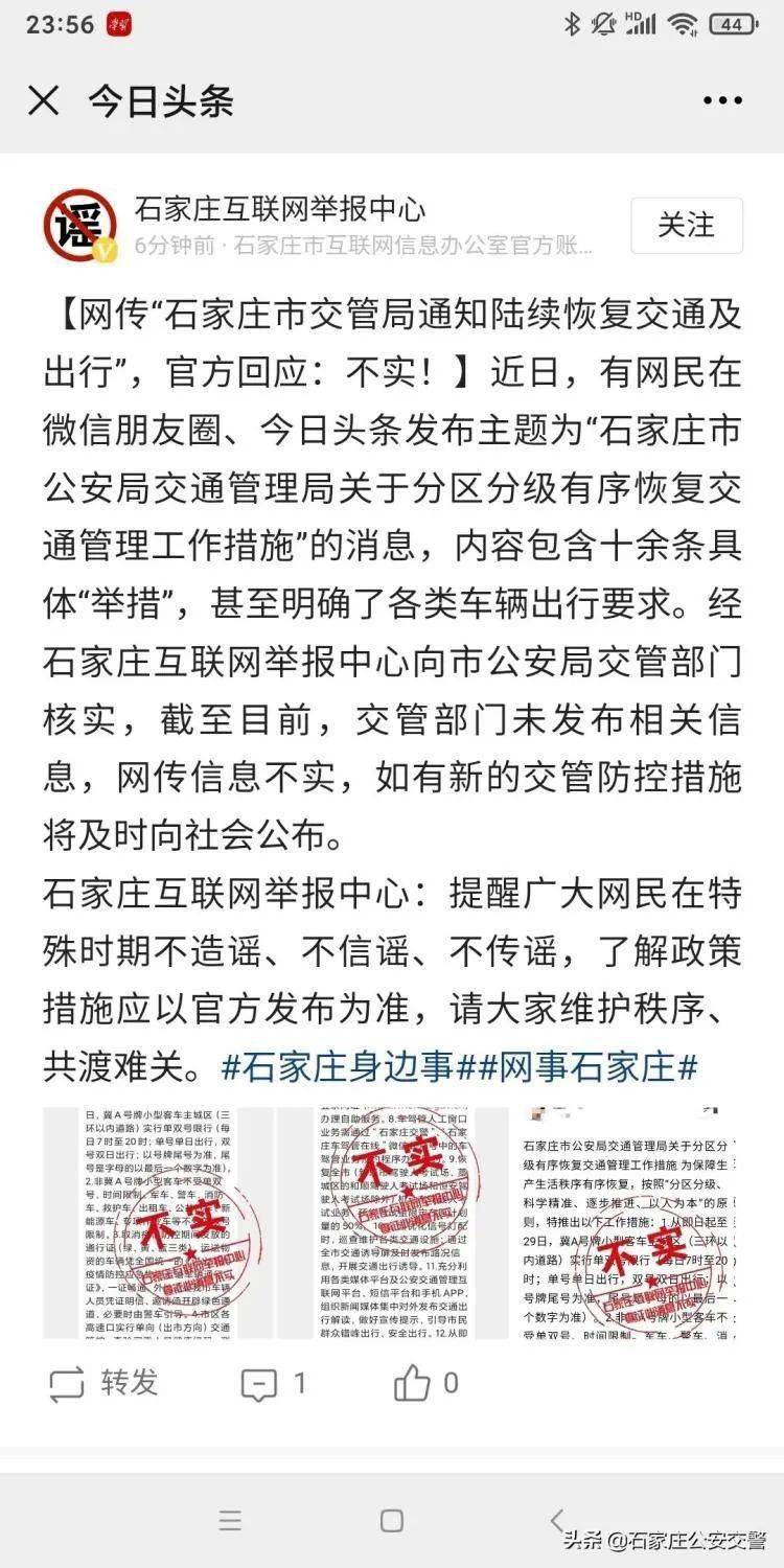 山东汇搜网络技 第71页