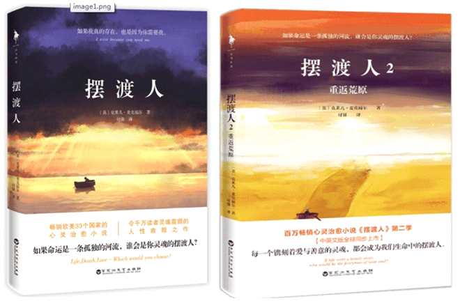 互联网信息服务 第83页