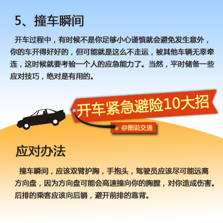 莒县司机最新招聘信息全面概览