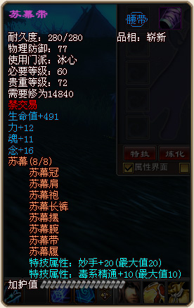 宰执天下最新章节揭秘，科技革新引领未来！