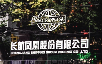 长航凤凰最新动态更新，最新消息汇总