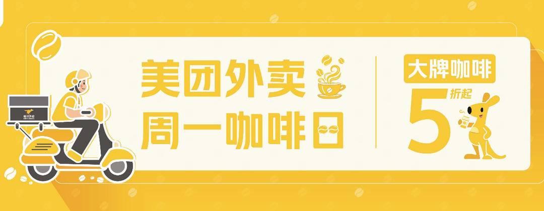 养元饮品科技重塑饮品体验，引领未来生活潮流的最新动态报道