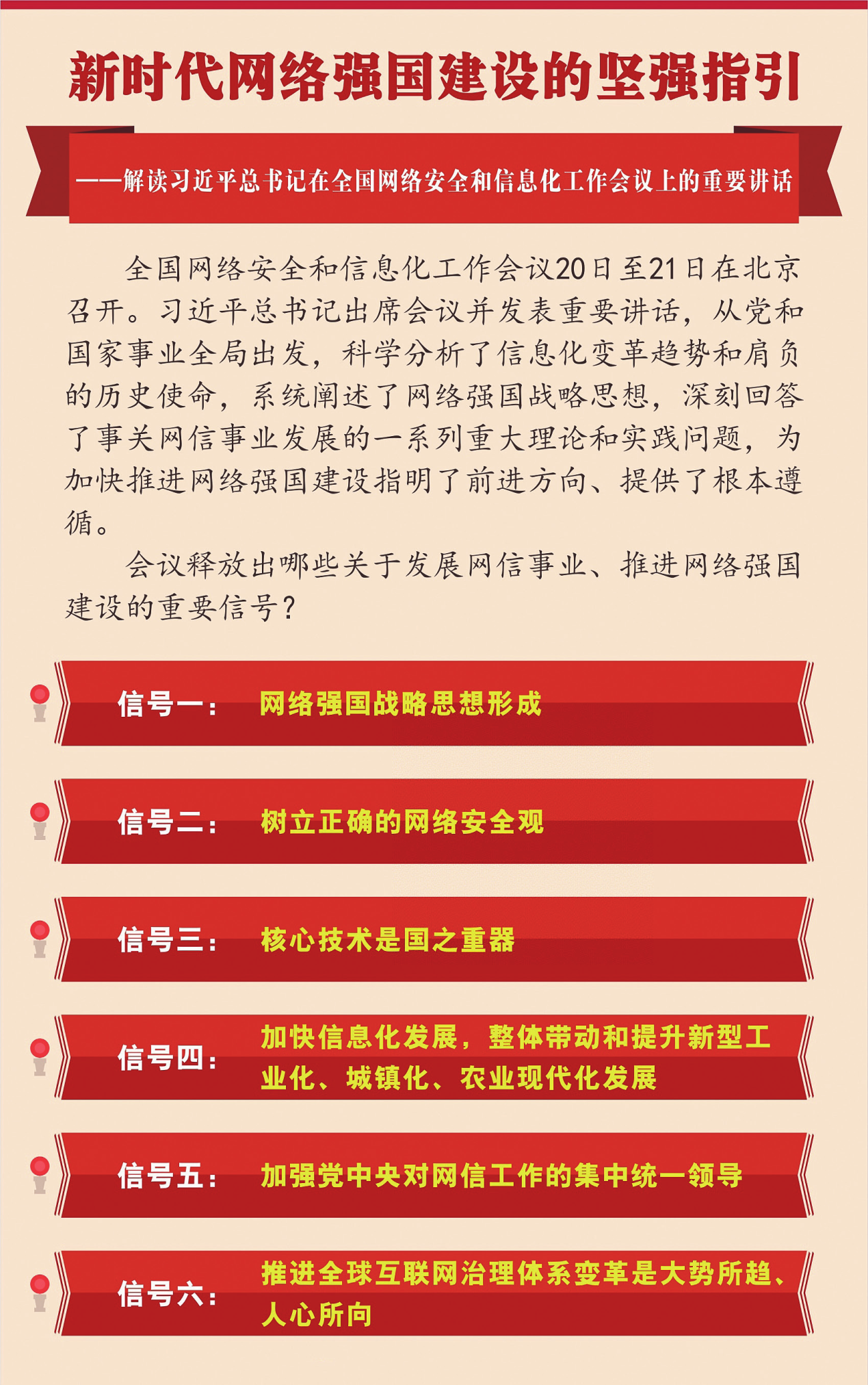 东兴市最新招聘信息,东兴市最新招聘信息，时代的脉搏与就业的航标