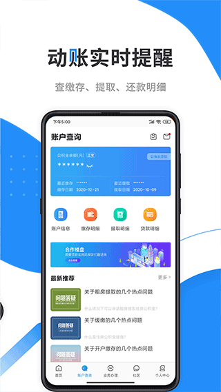 最新手机软件下载,最新手机软件下载，科技浪潮下的应用探索