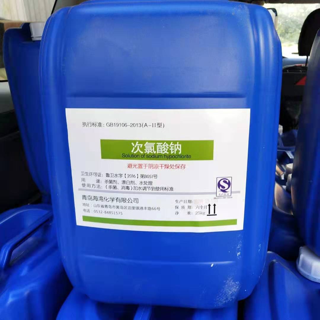 次氯酸钠最新价格与探寻自然美景的心灵之旅