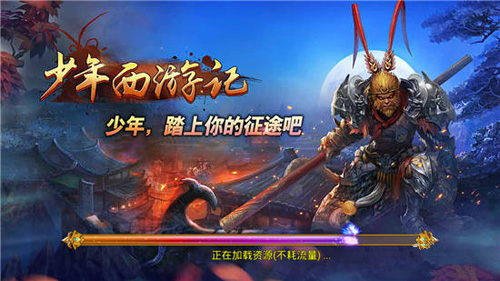 科技与西游的完美结合，少年西游记最新礼包码探索与领略