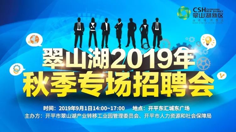 鄯善招聘网最新招聘，工作奇遇与友情温暖相伴的求职之旅