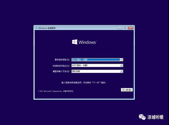 Win10企业版激活密钥最新及详细步骤指南