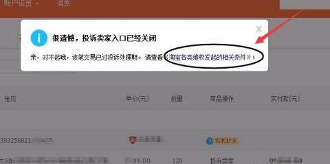 淘宝助理的神秘宝藏，巷弄深处的独特购物体验探索