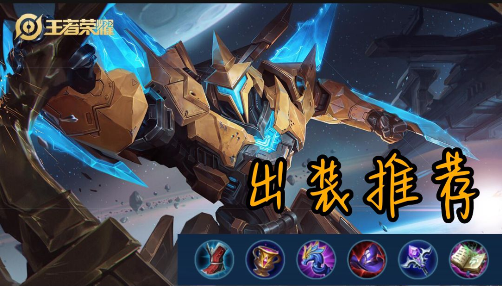 时代的荣耀与回响，最新机战揭秘