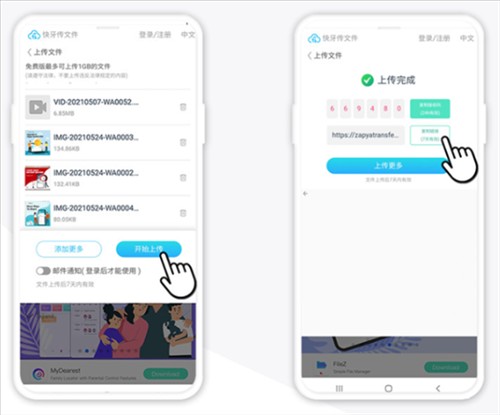 最新快牙下载,最新快牙下载，一颗牙的奇幻旅程与友情纽带