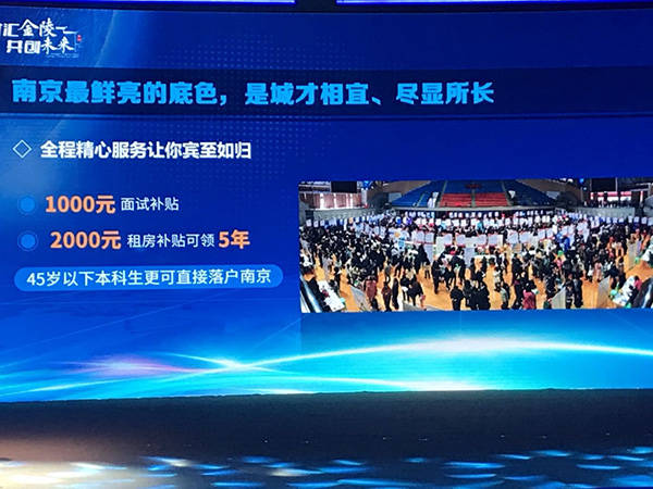 下沙最新招聘，科技革新引领未来招聘新潮，把握机遇加入创新团队！