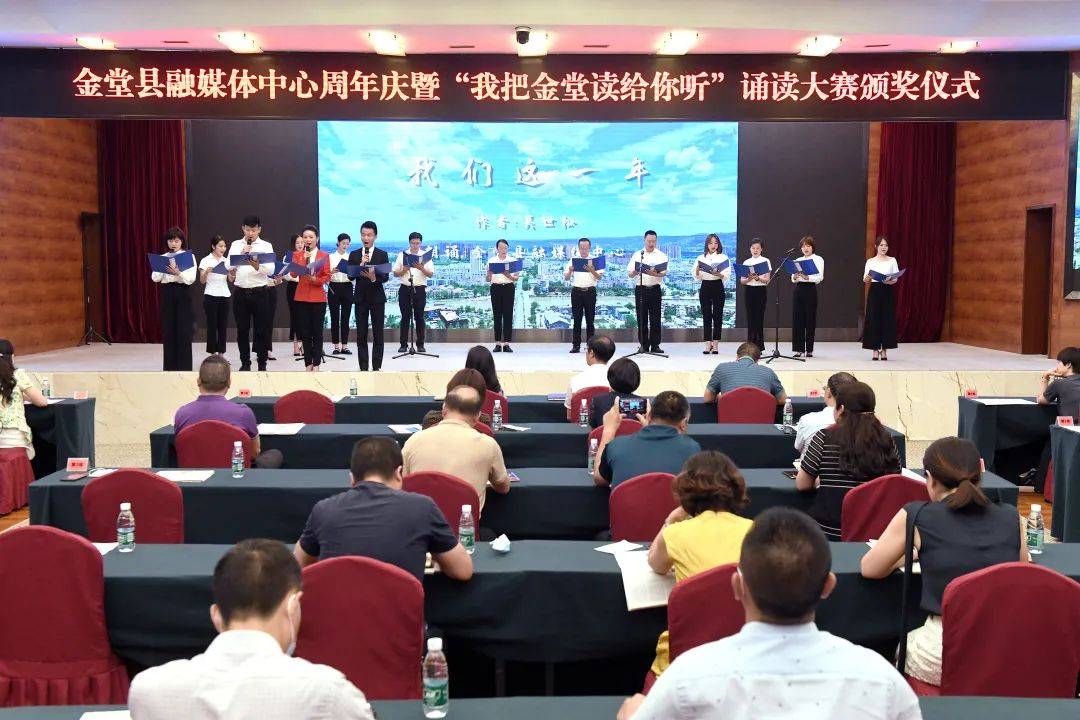 成都金堂最新新闻,成都金堂最新新闻，科技革新，点亮金堂新生活