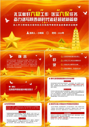 湖塘最新招聘，时代背景下的职业新篇章探索