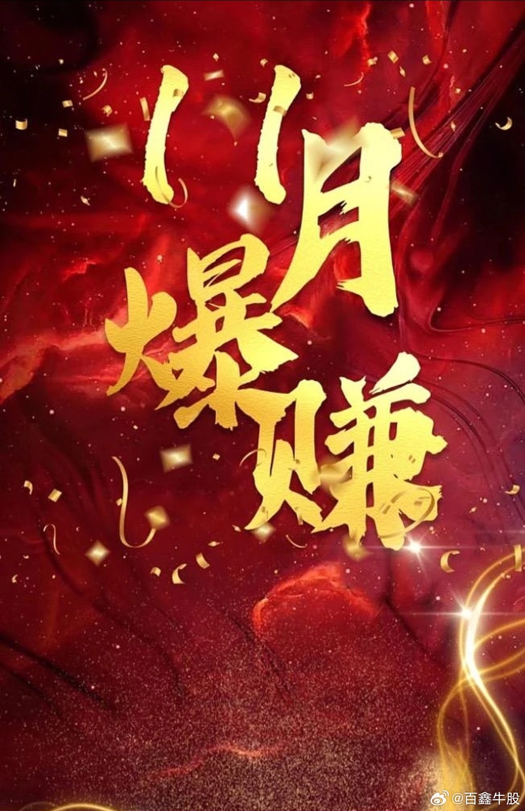 狠狠干2016最新版，科技巅峰引领生活革新