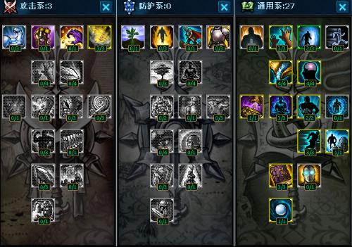 LOL天赋加点大全，最新演变与影响分析