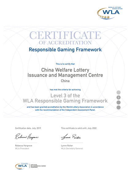 揭秘彩市热门动态，双色最新开奖结果公布！