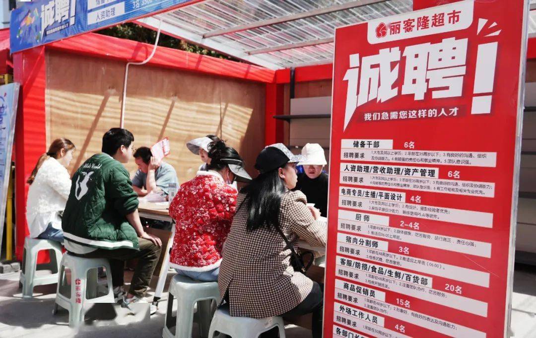 溧阳今天最新招聘信息,溧阳今日，工作、友情与家的温馨交响